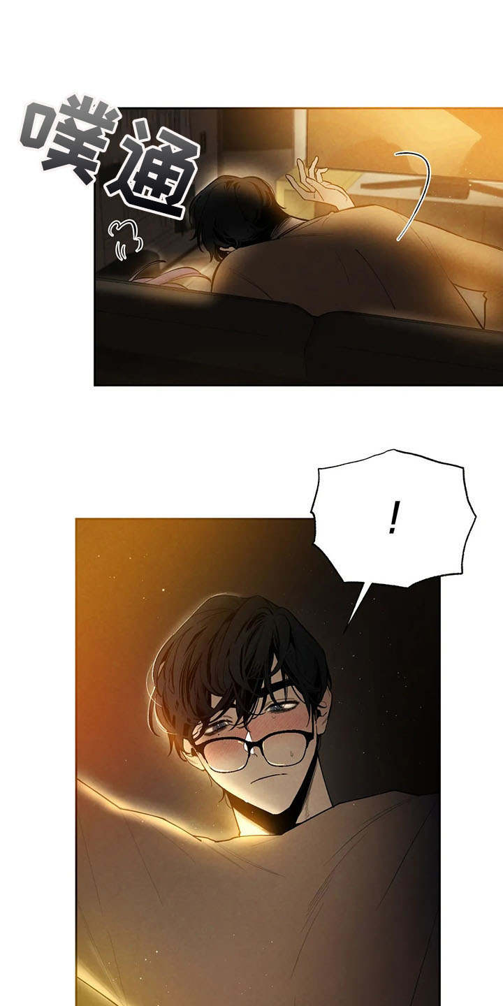 《意外之喜》第21章撞见 第1页
