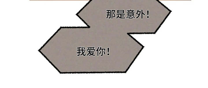 《意外之喜》第20章胡思乱想 第7页