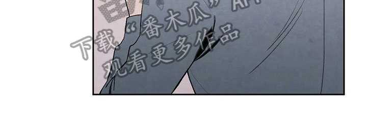 《意外之喜》第19章公私分明 第16页