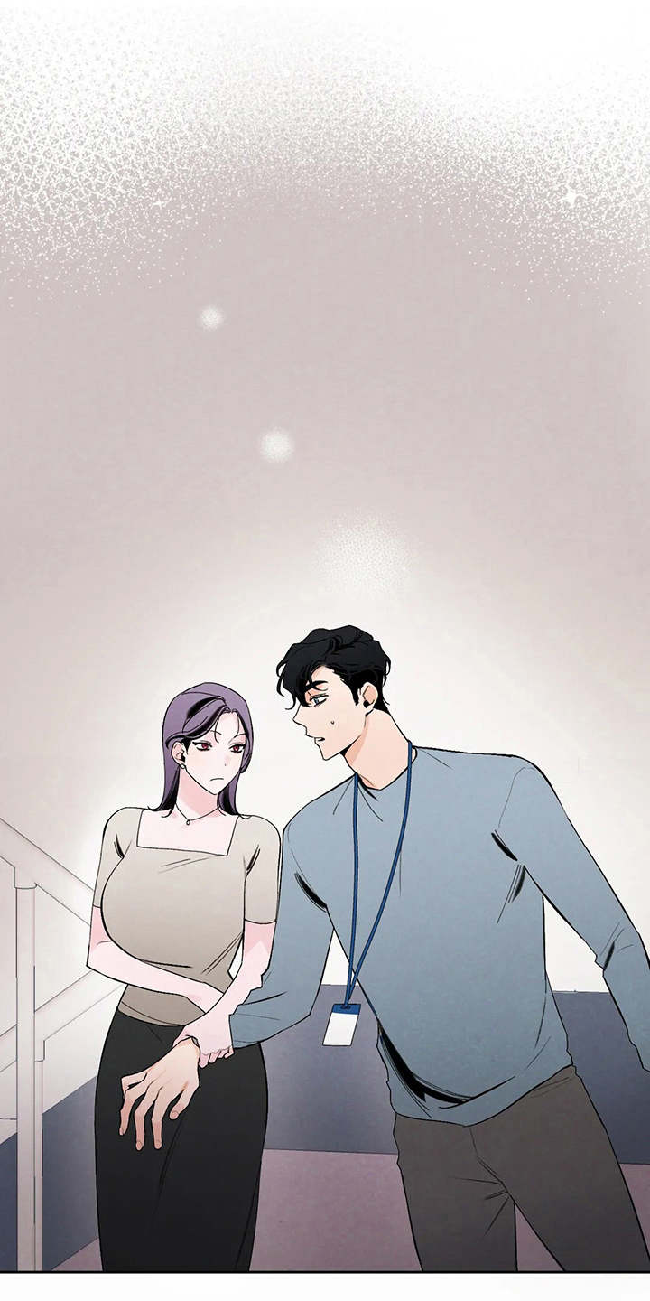 《意外之喜》第18章不能输 第1页
