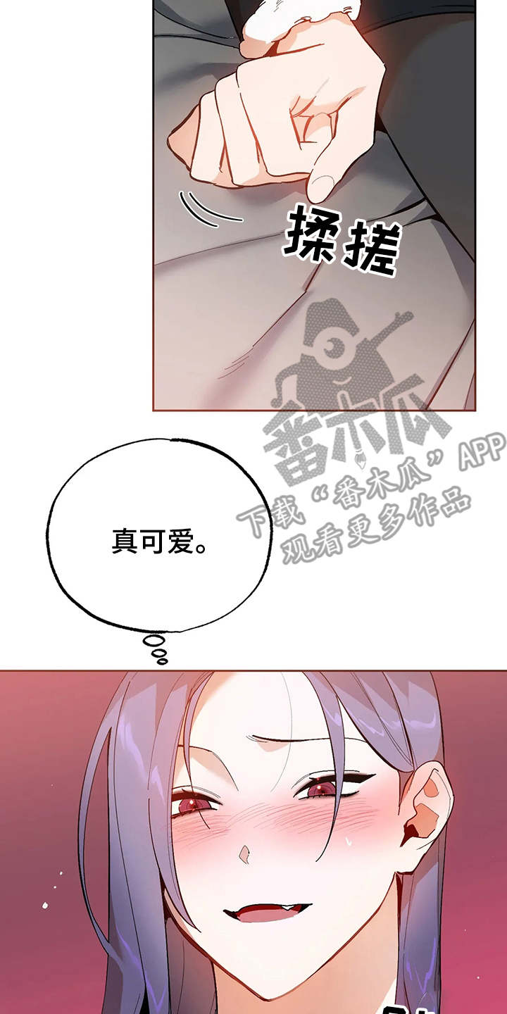 《意外之喜》第16章都试一遍 第22页