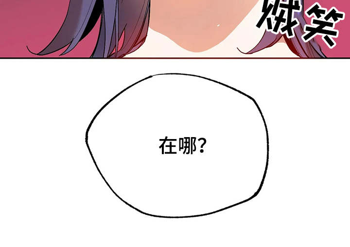《意外之喜》第16章都试一遍 第23页