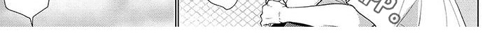 《毒舌男友》第43章拜托【完结】 第6页