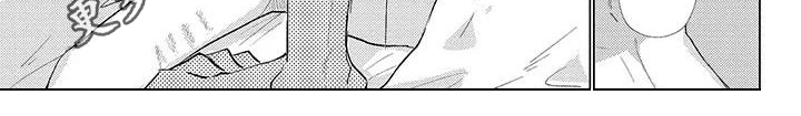《毒舌男友》第27章嫉妒 第7页