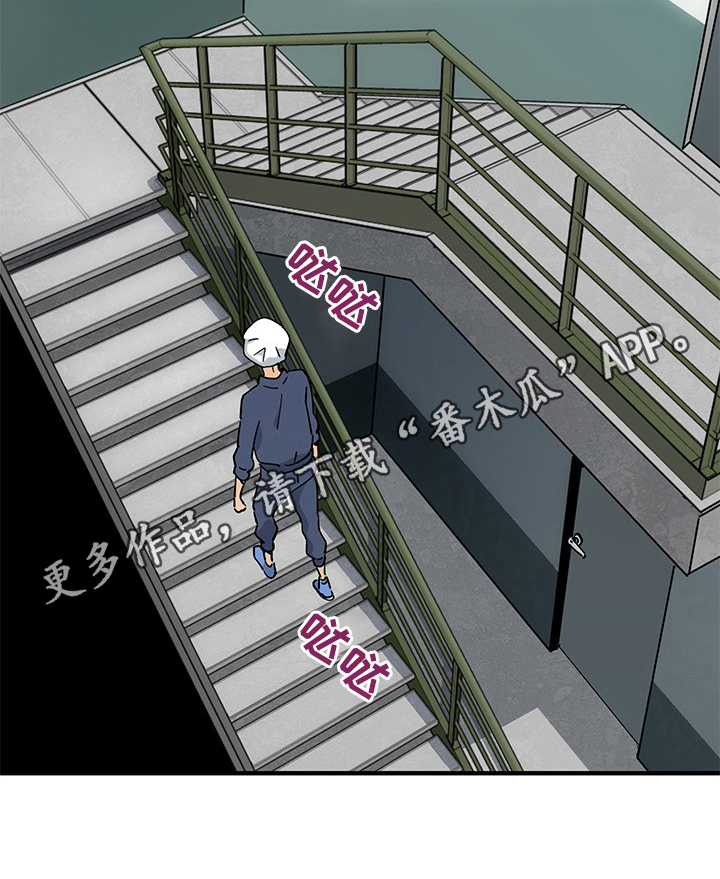 《工厂情缘》第5章打击 第9页