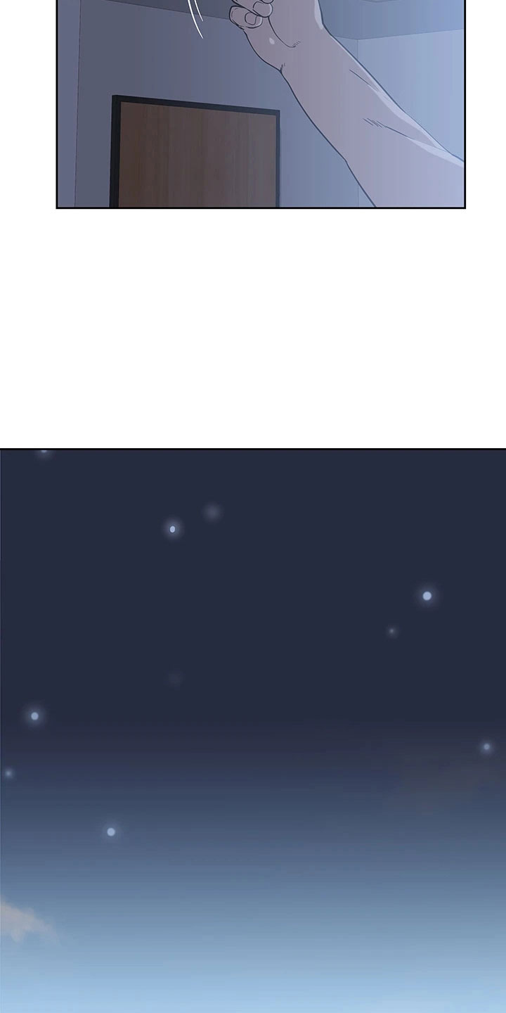 《梦幻餐厅》第63章好可爱 第33页