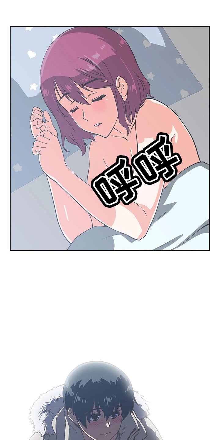 《梦幻餐厅》第64章聚餐 第1页