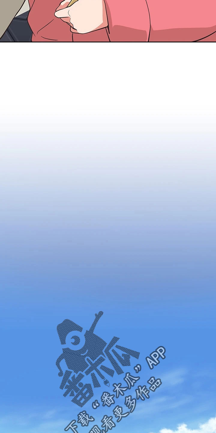 《梦幻餐厅》第66章笨蛋 第13页