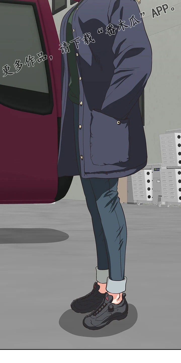 《梦幻餐厅》第66章笨蛋 第15页