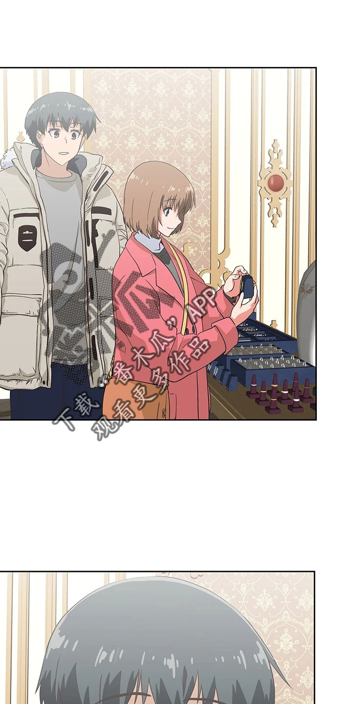 《梦幻餐厅》第66章笨蛋 第1页