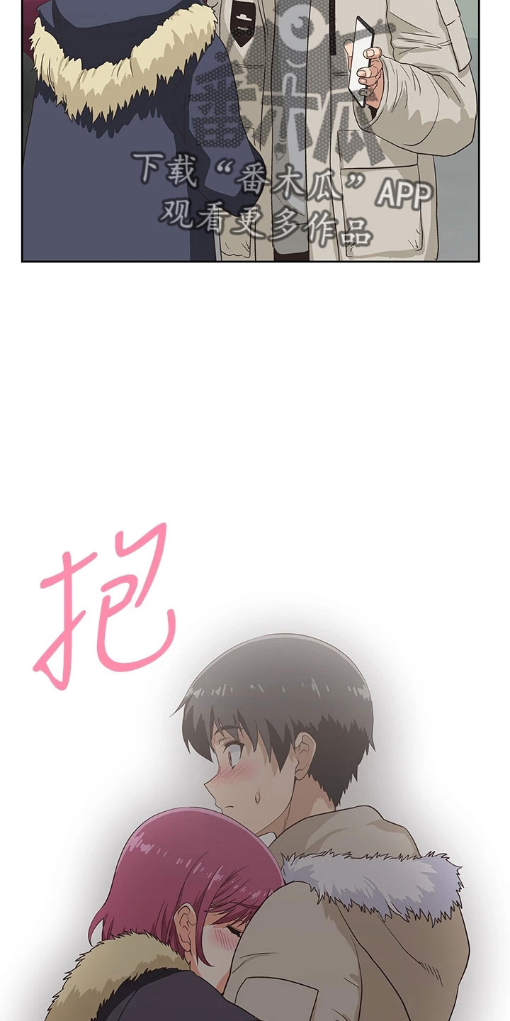 《梦幻餐厅》第66章笨蛋 第24页