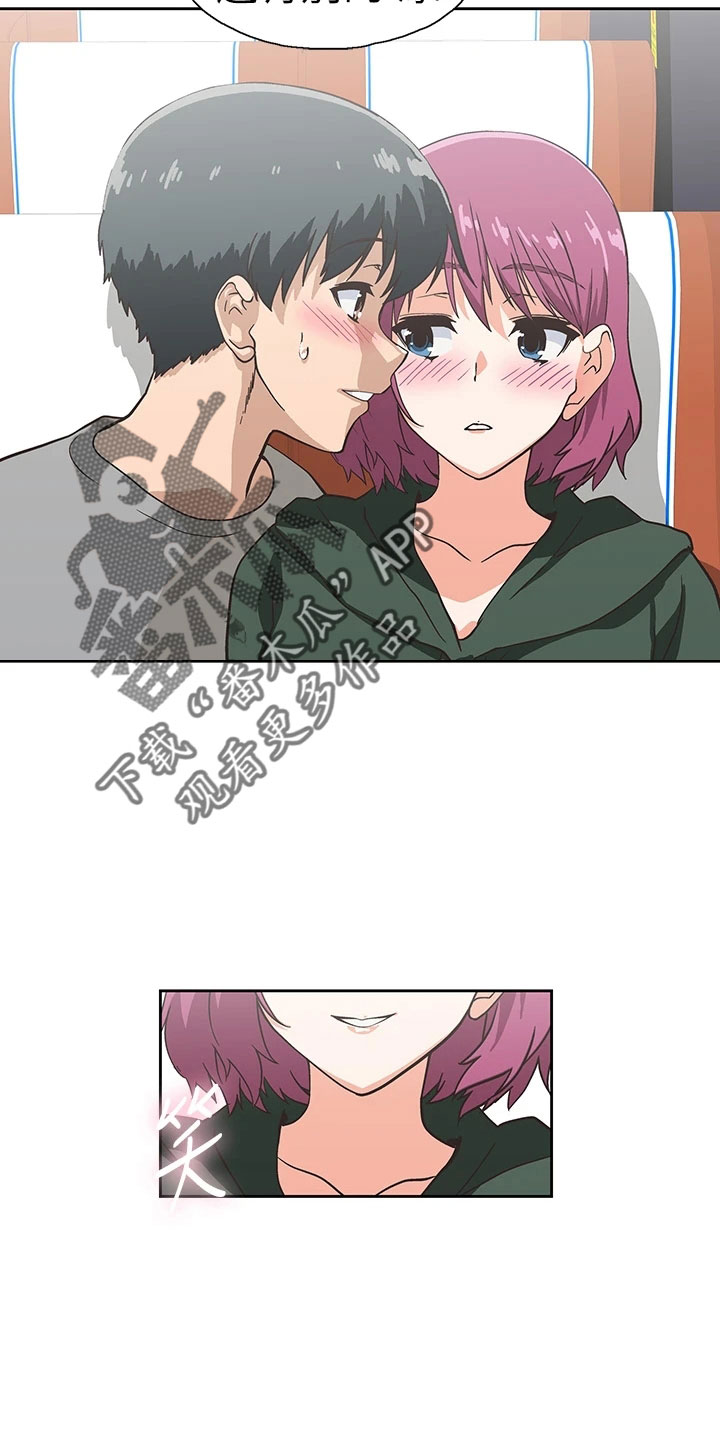 《梦幻餐厅》第66章笨蛋 第30页