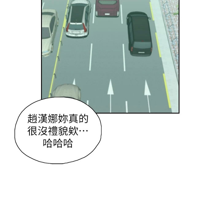 《梦幻餐厅》第66章笨蛋 第34页