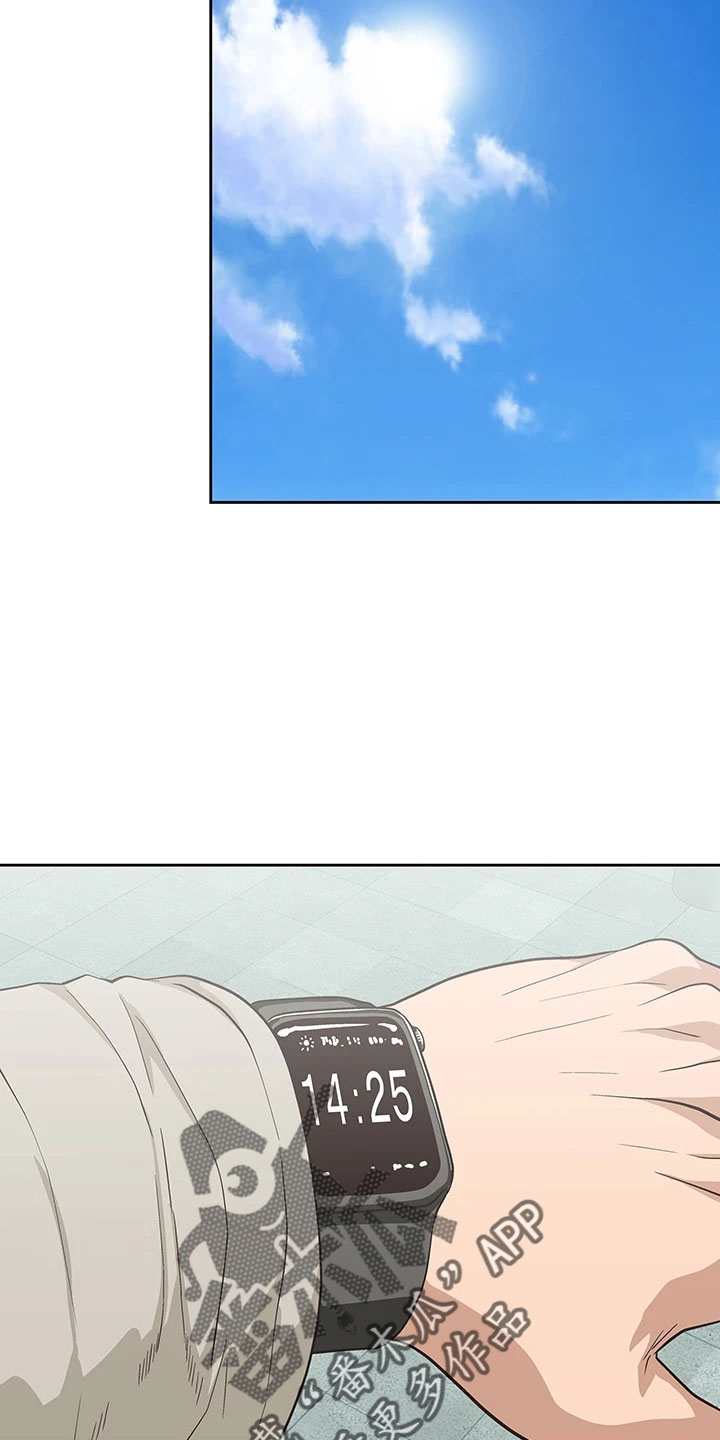 《梦幻餐厅》第65章邀请 第22页