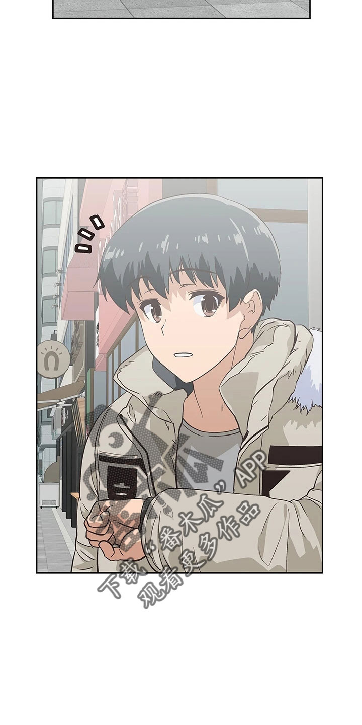 《梦幻餐厅》第65章邀请 第24页