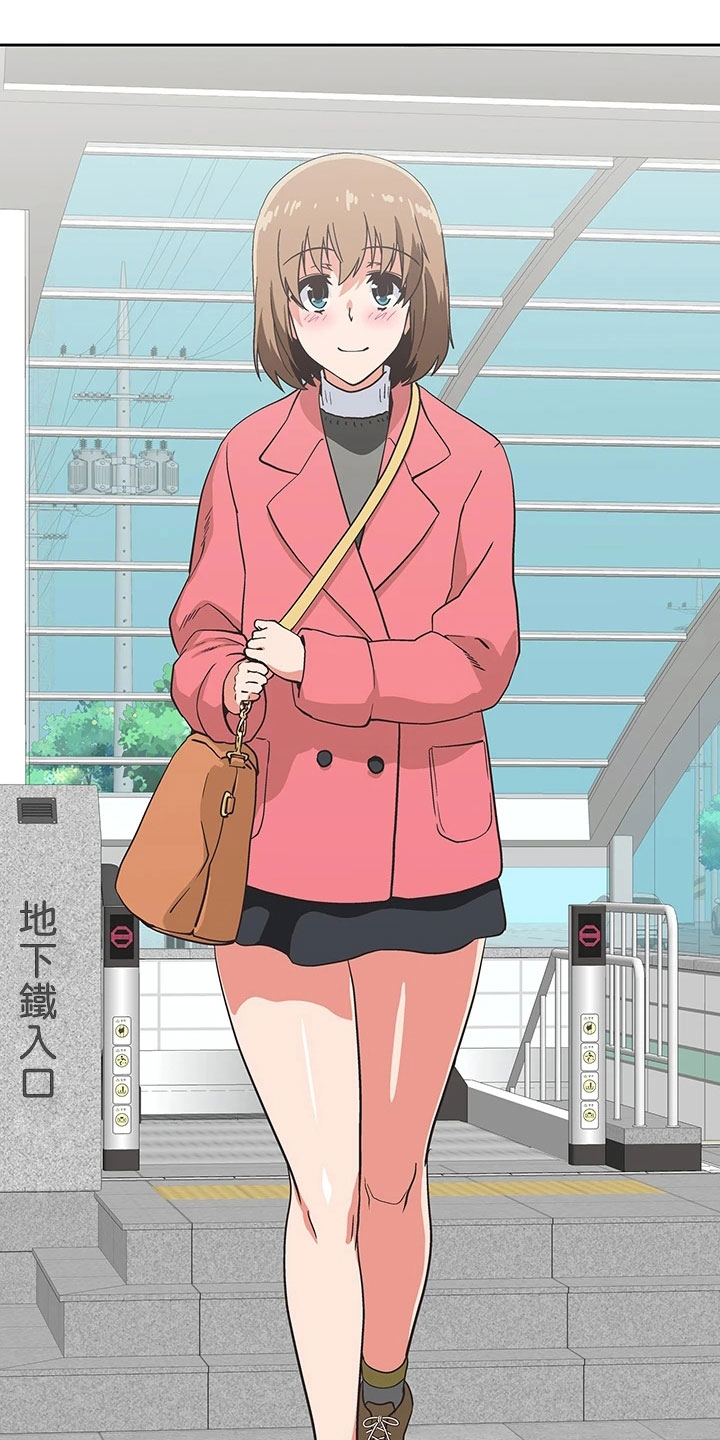 《梦幻餐厅》第65章邀请 第25页