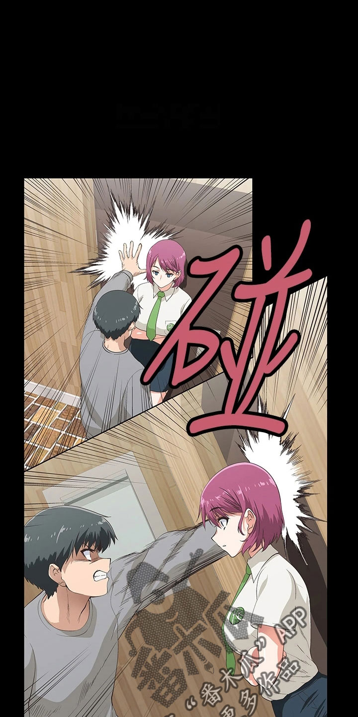《梦幻餐厅》第65章邀请 第8页