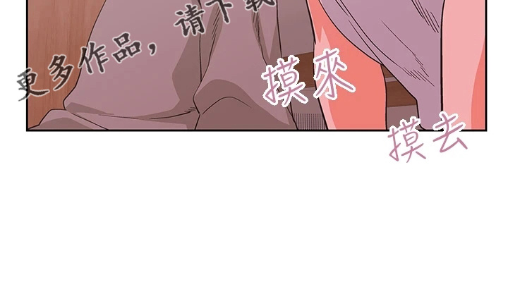 《梦幻餐厅》第61章道谢 第10页