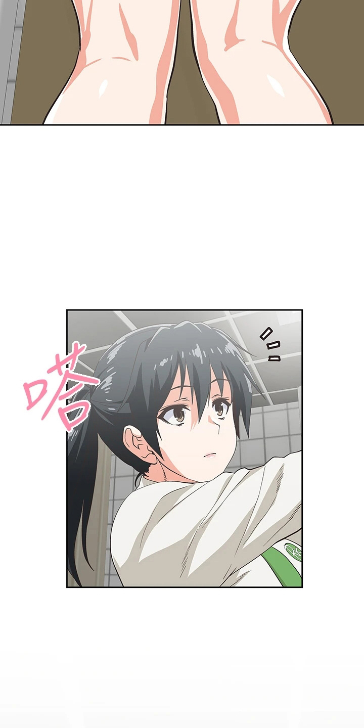 《梦幻餐厅》第57章太大胆 第12页