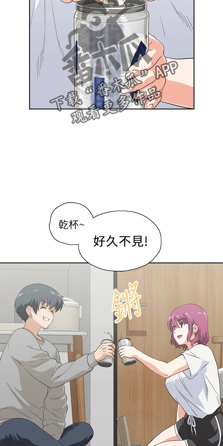 《梦幻餐厅》第60章约见 第22页