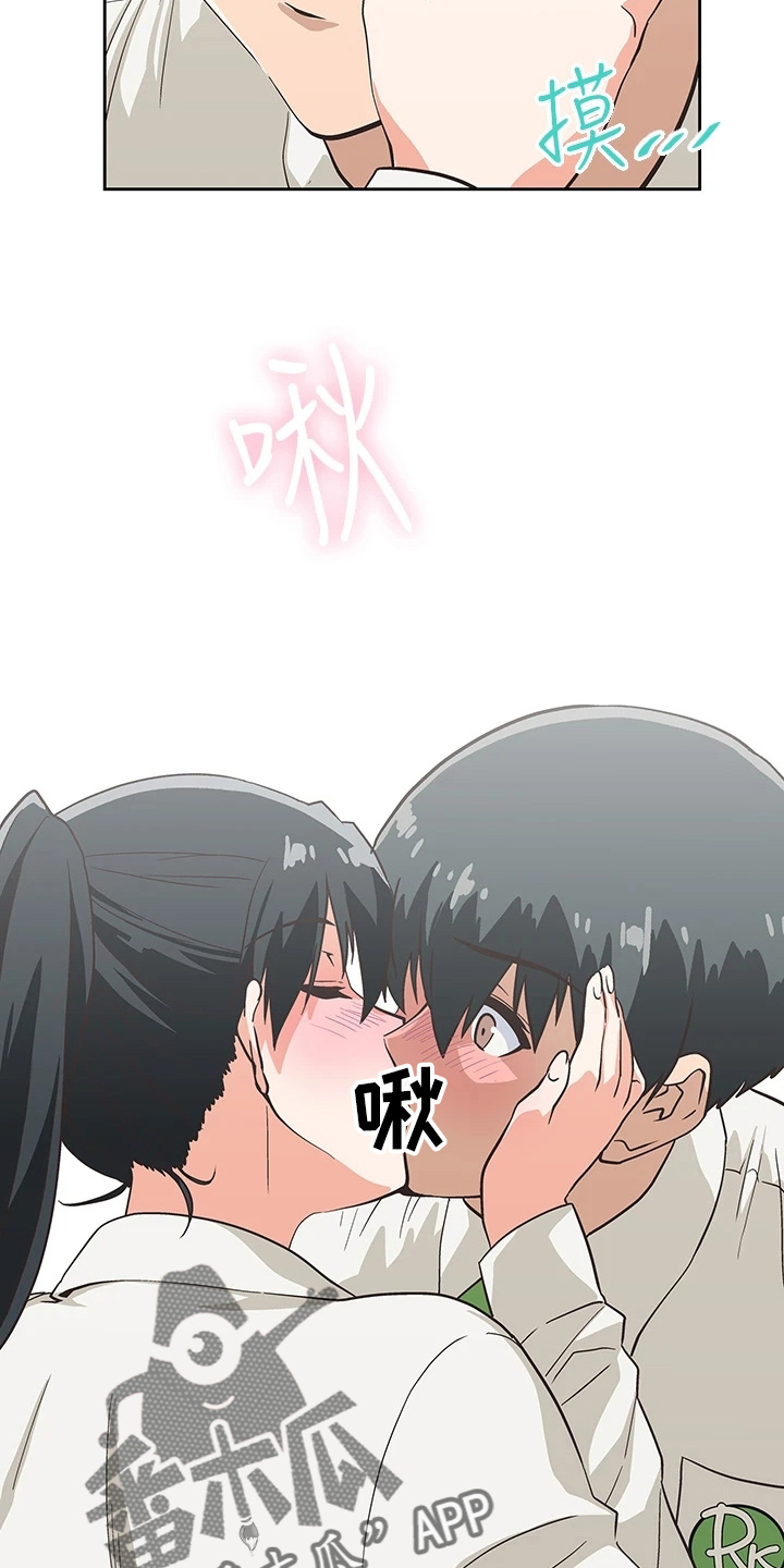 《梦幻餐厅》第58章主动 第3页