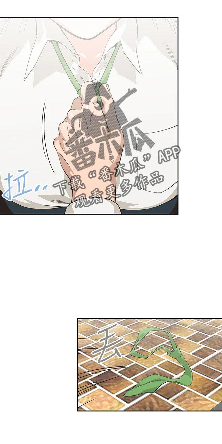 《梦幻餐厅》第58章主动 第7页