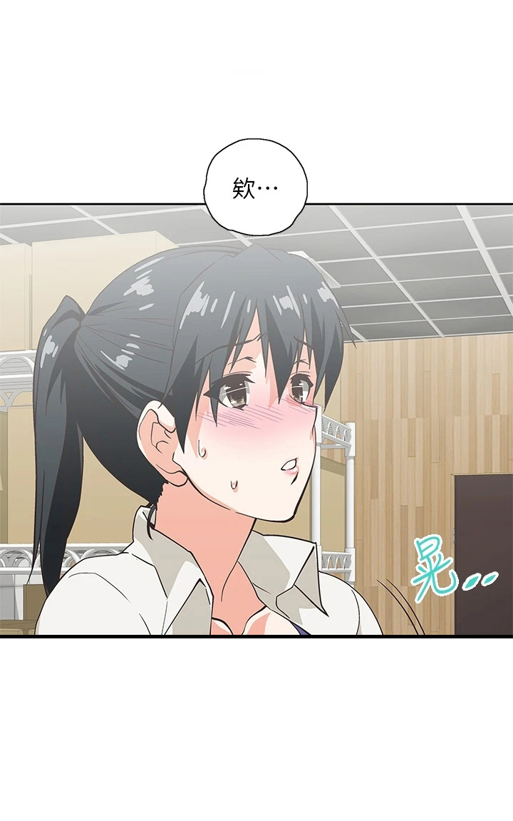 《梦幻餐厅》第58章主动 第8页