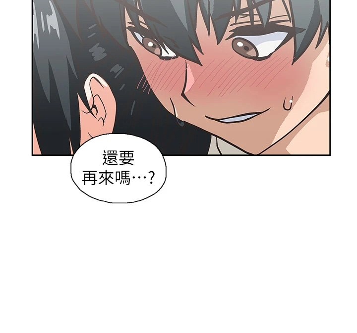 《梦幻餐厅》第59章超恶劣 第8页