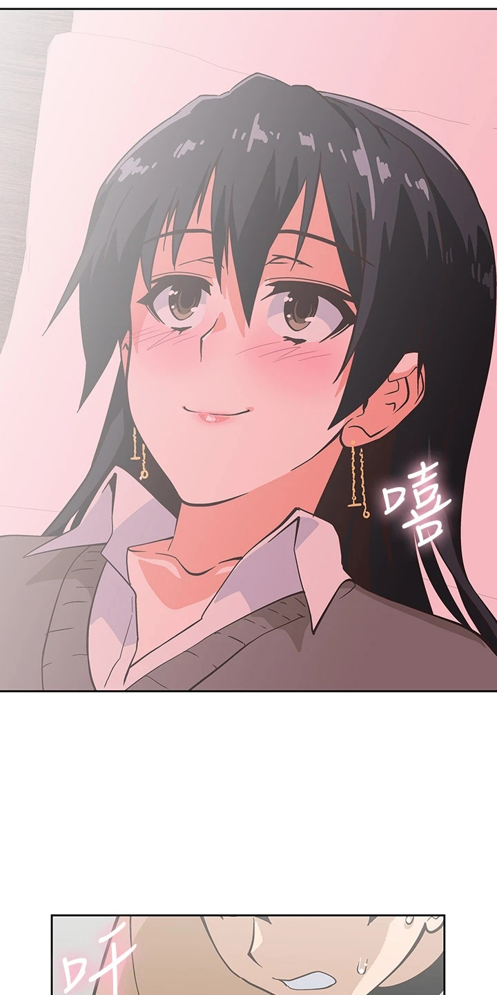 《梦幻餐厅》第52章无聊男友 第12页