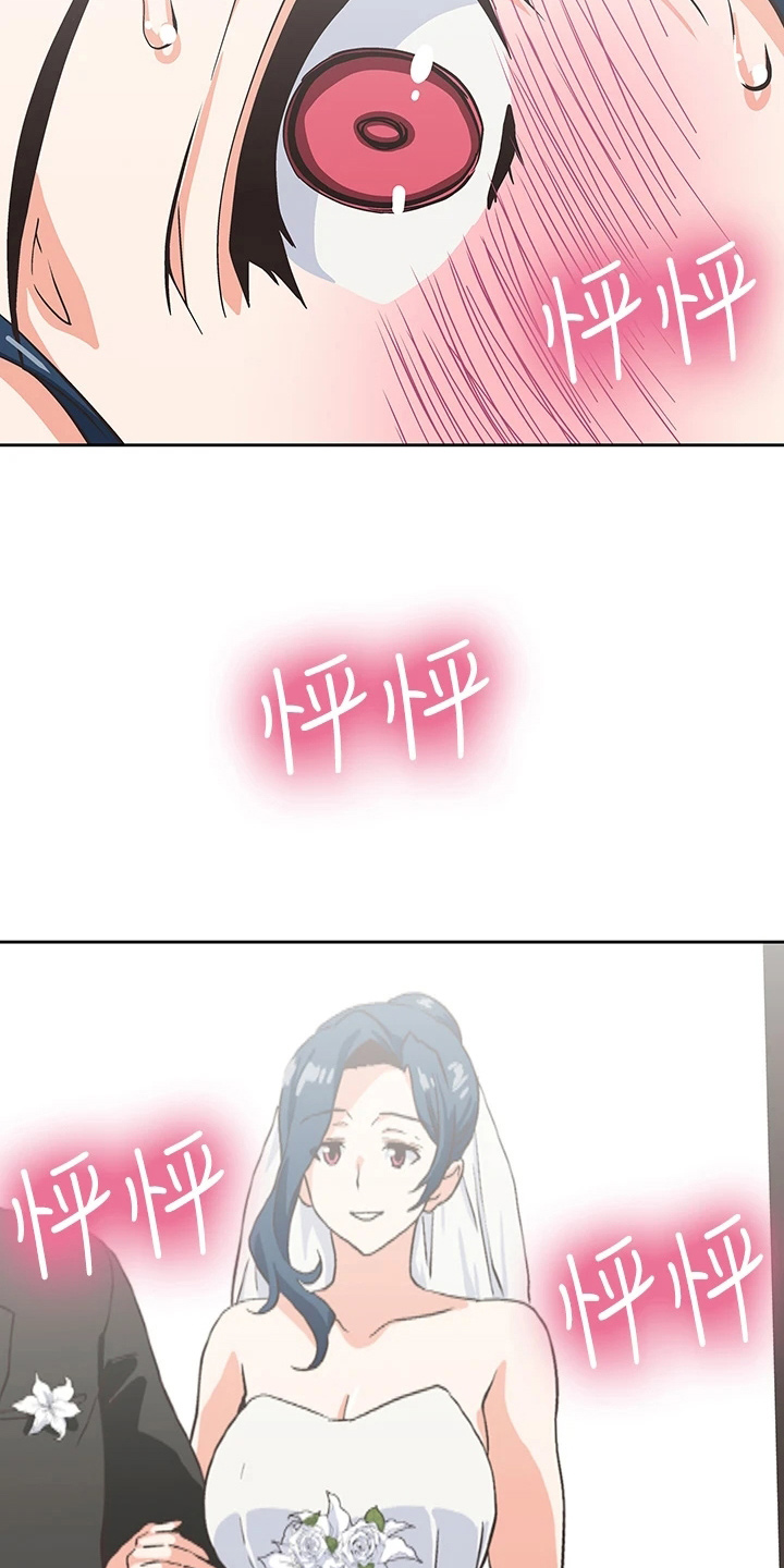 《梦幻餐厅》第53章羞耻 第3页
