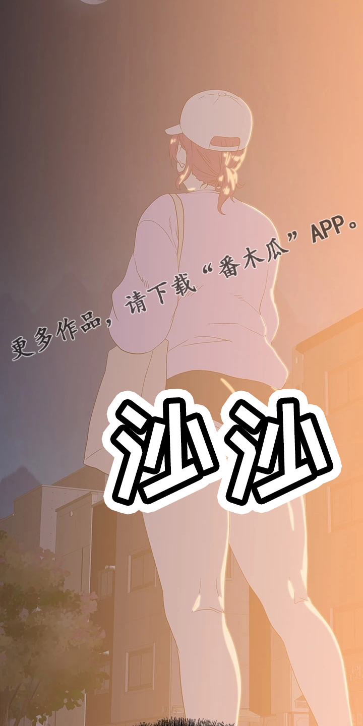 《梦幻餐厅》第54章没时间了 第19页