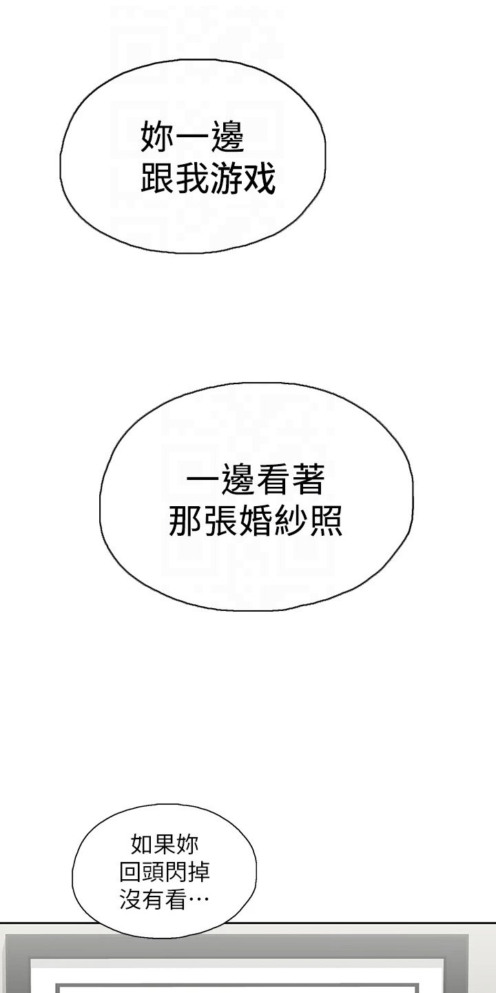 《梦幻餐厅》第54章没时间了 第1页