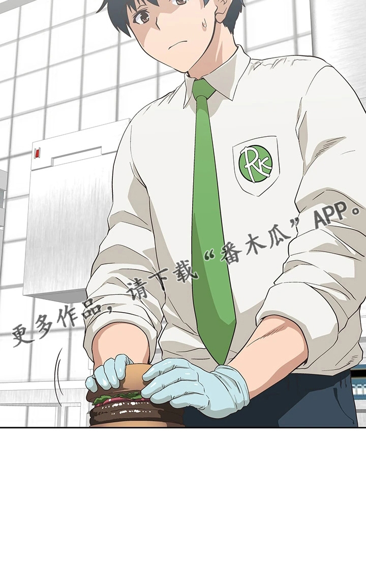 《梦幻餐厅》第54章没时间了 第29页