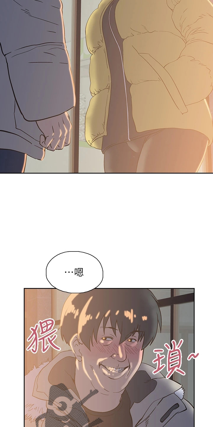 《梦幻餐厅》第56章我走了 第15页