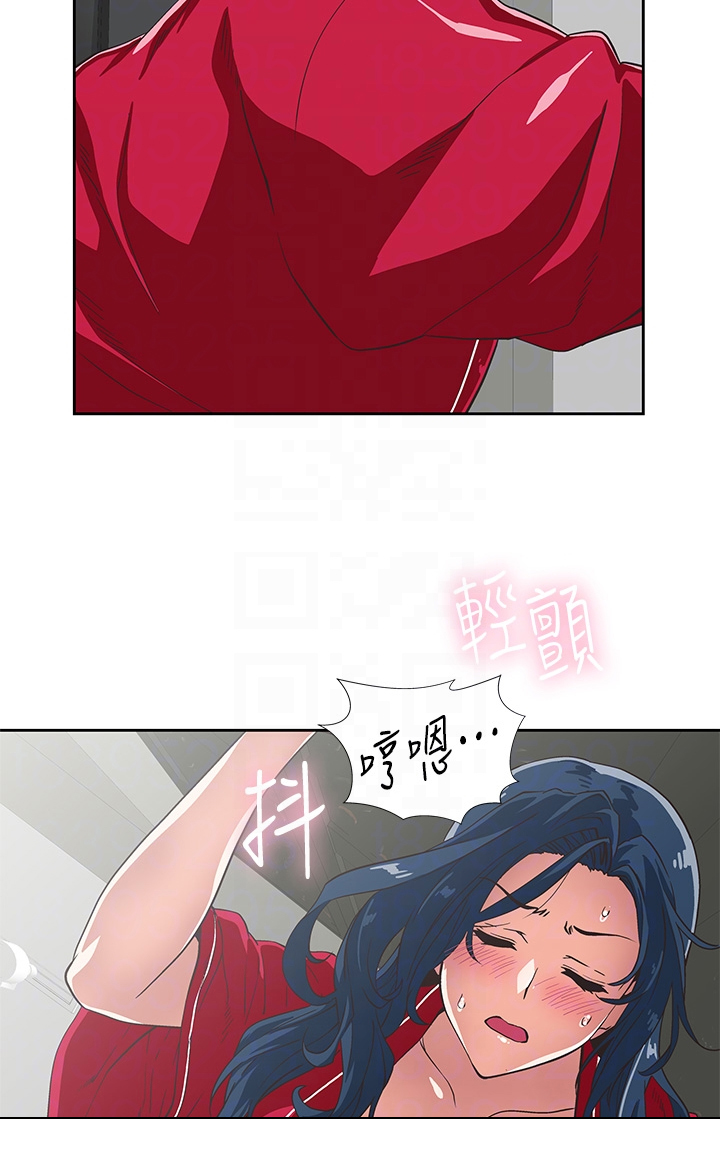 《梦幻餐厅》第51章我老公不在家 第6页