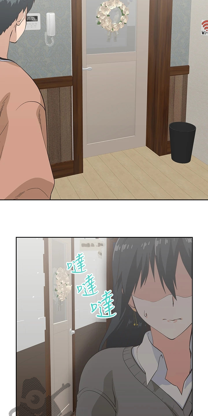 《梦幻餐厅》第47章意外之人 第15页