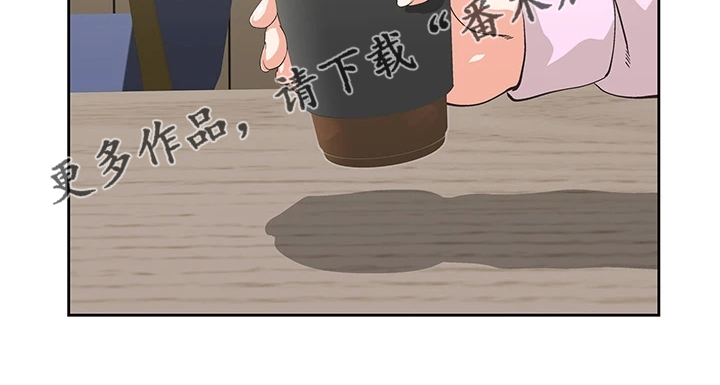《梦幻餐厅》第47章意外之人 第21页