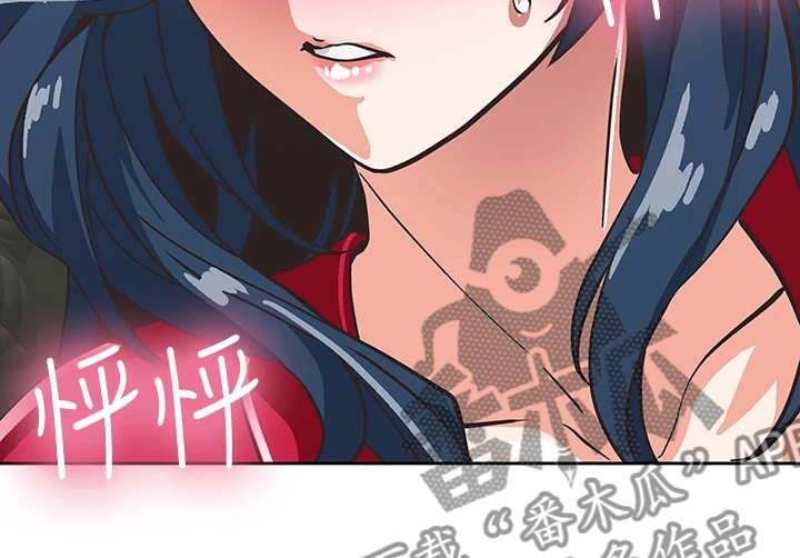 《梦幻餐厅》第50章想吃你 第10页