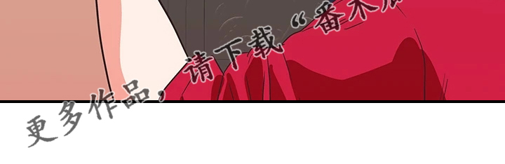 《梦幻餐厅》第50章想吃你 第19页