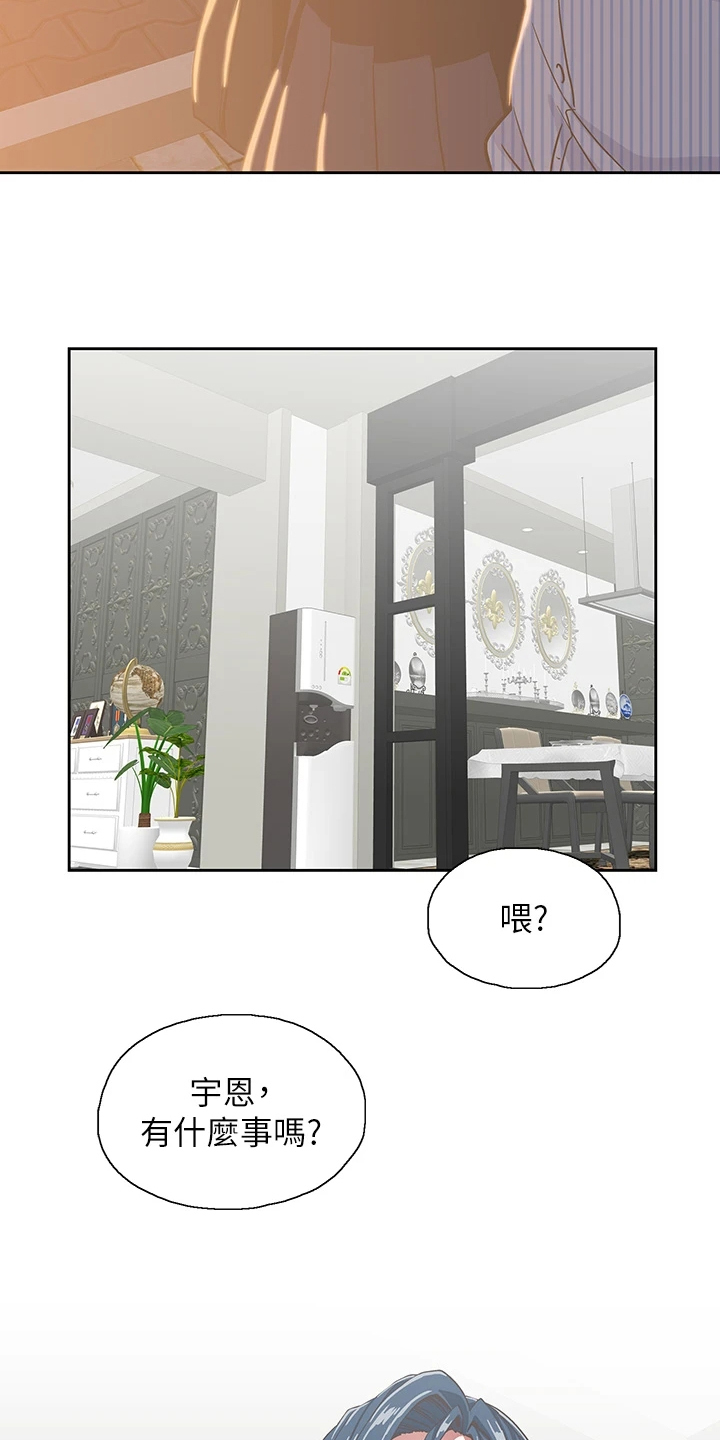 《梦幻餐厅》第48章这玩具不正常 第24页