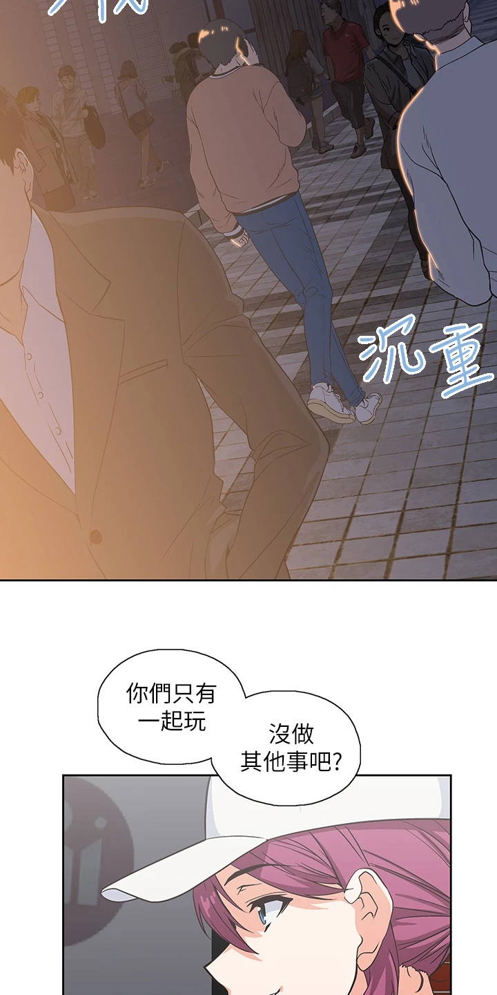 《梦幻餐厅》第48章这玩具不正常 第7页