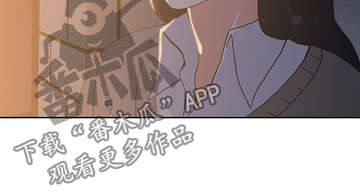 《梦幻餐厅》第44章打电玩 第13页