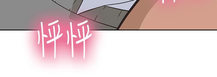 《梦幻餐厅》第44章打电玩 第25页