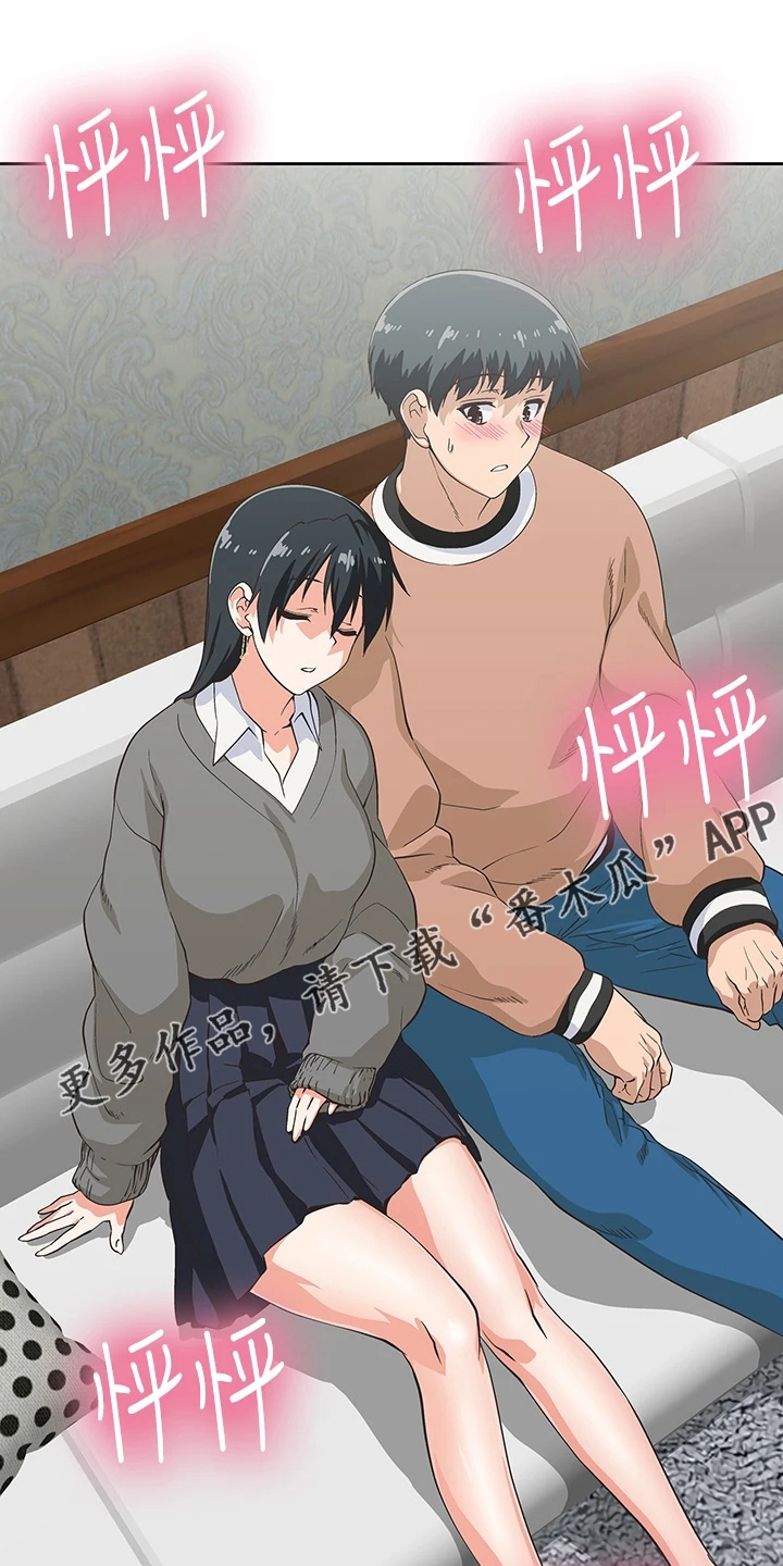 《梦幻餐厅》第45章意料不到 第1页