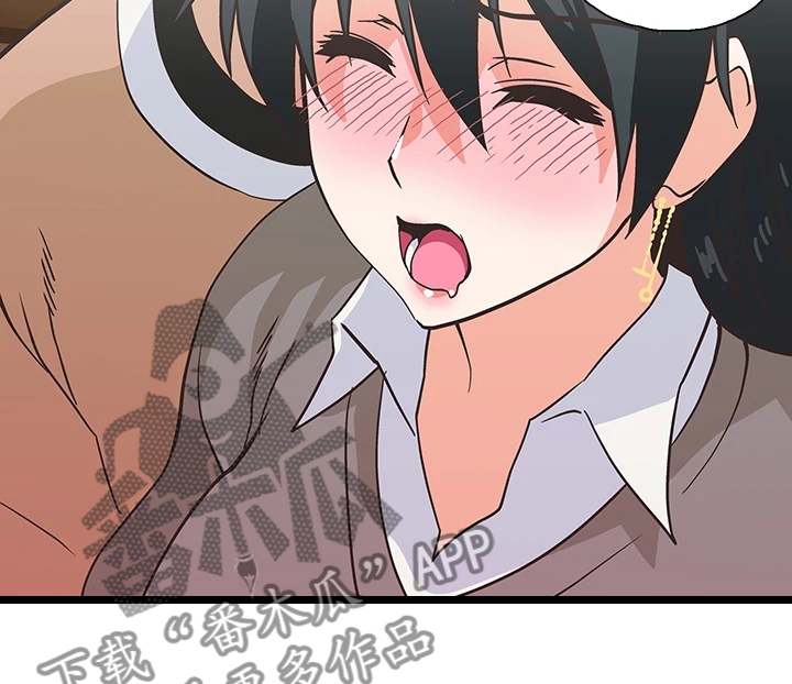 《梦幻餐厅》第46章丝袜 第12页