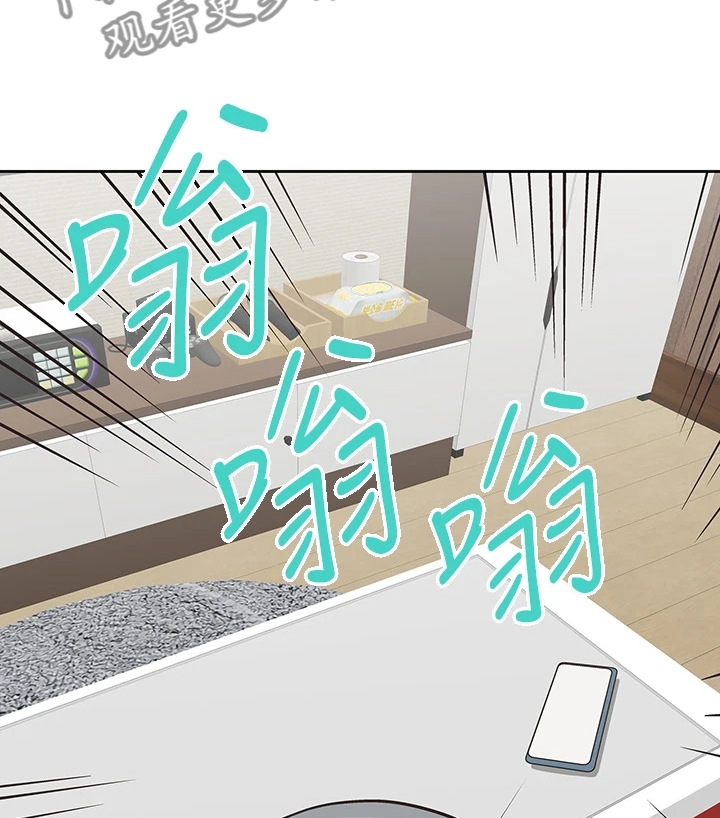 《梦幻餐厅》第46章丝袜 第13页