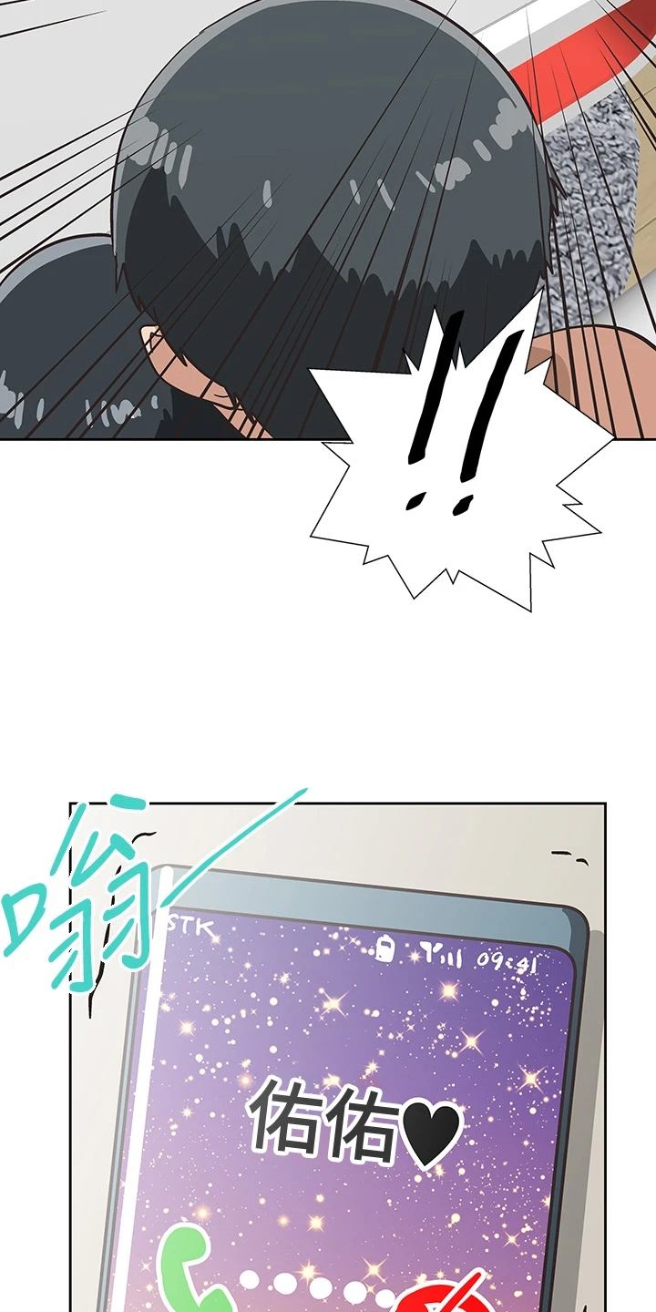 《梦幻餐厅》第46章丝袜 第14页
