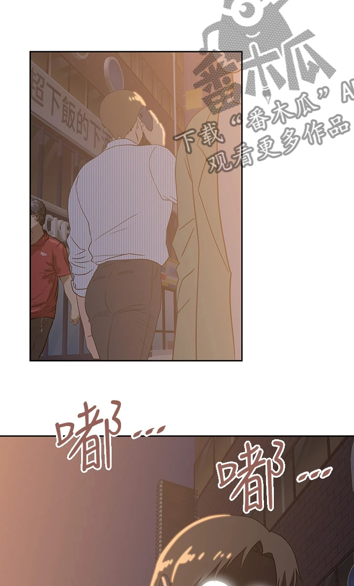 《梦幻餐厅》第46章丝袜 第18页