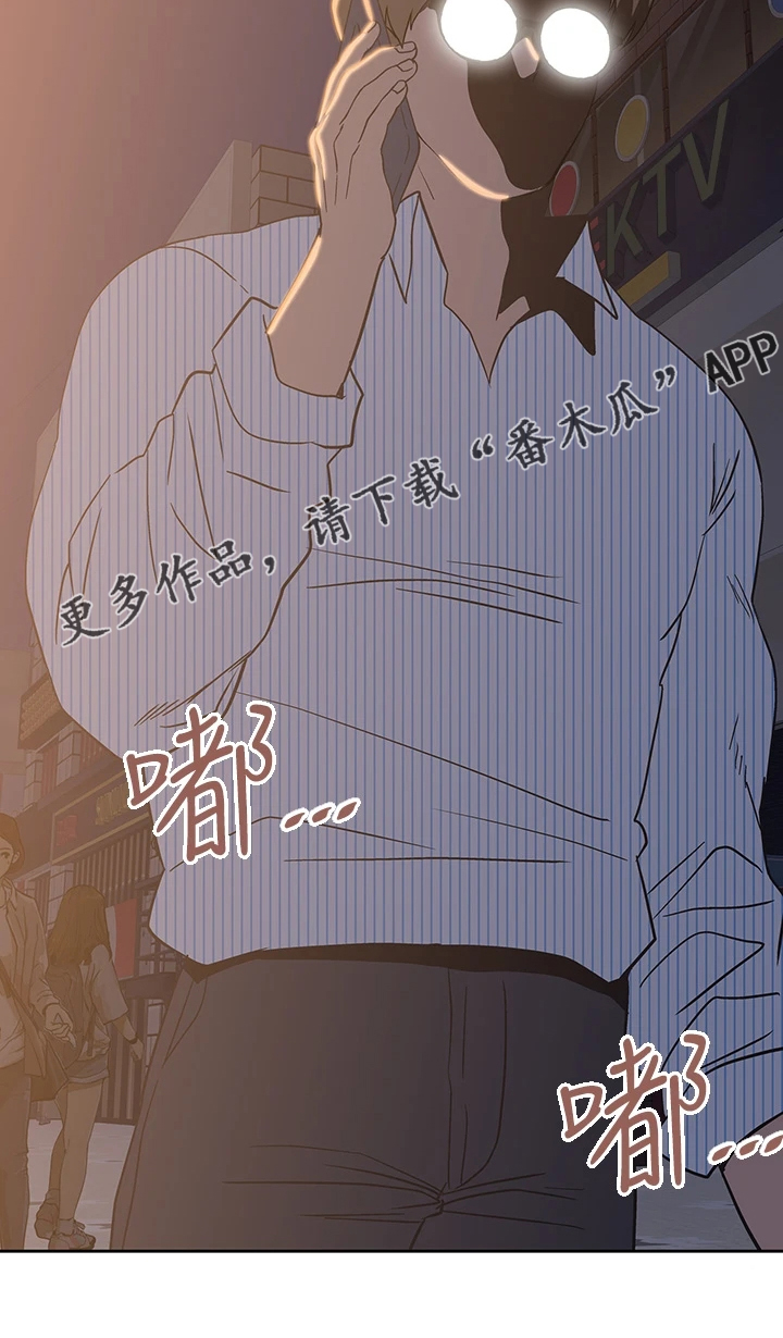 《梦幻餐厅》第46章丝袜 第19页