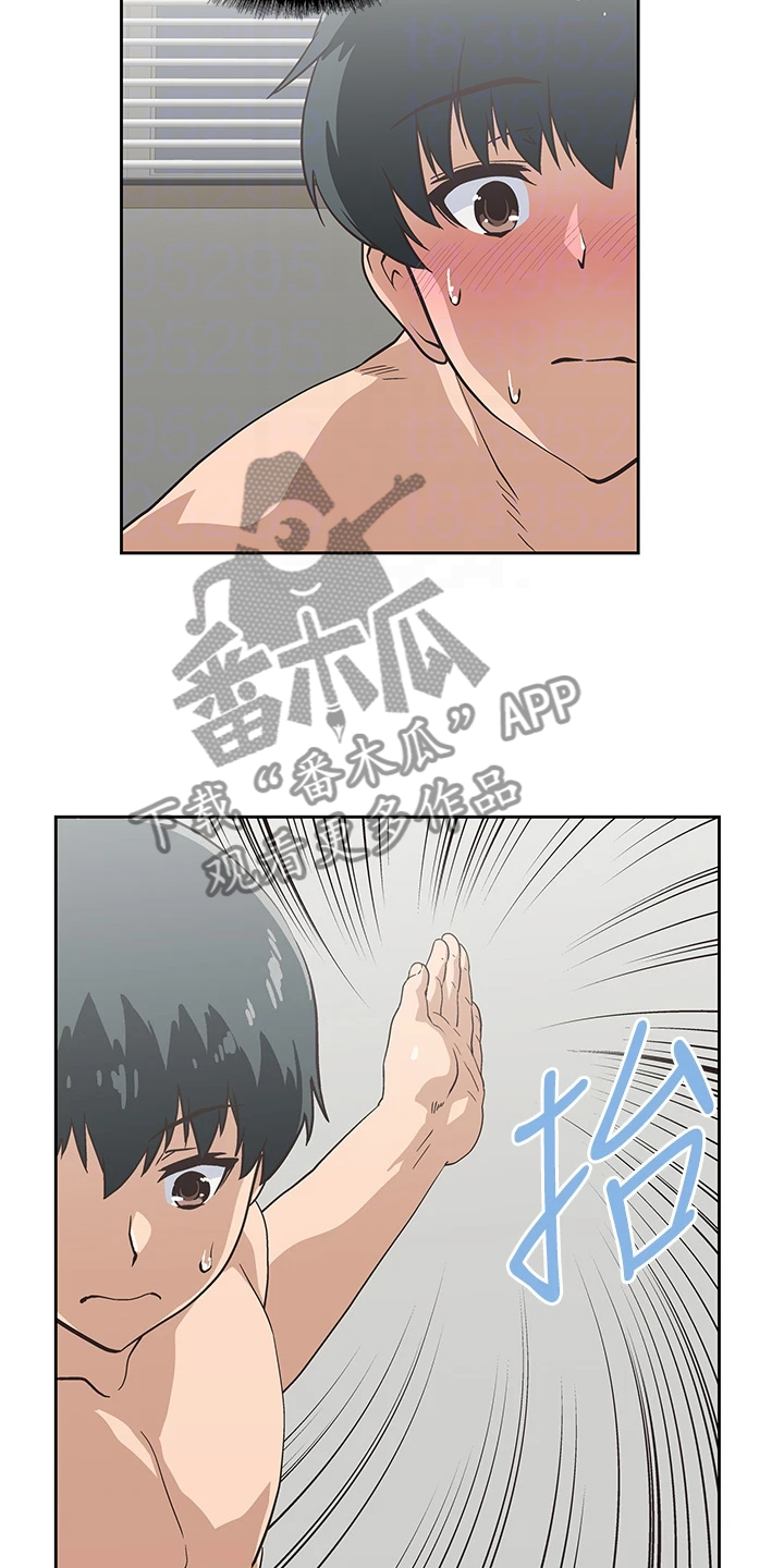 《梦幻餐厅》第40章不想她也这样 第11页